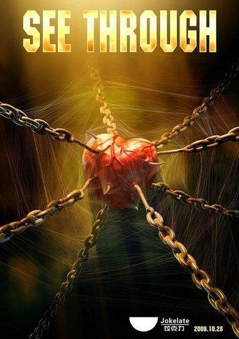 See Through film afişi