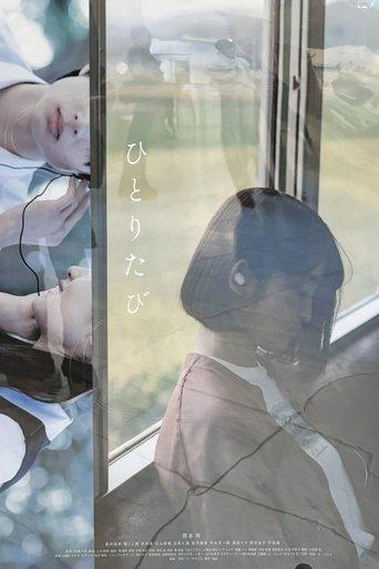 Traveling Alone film afişi