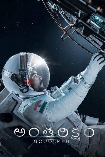 Antariksham 9000 KMPH film afişi