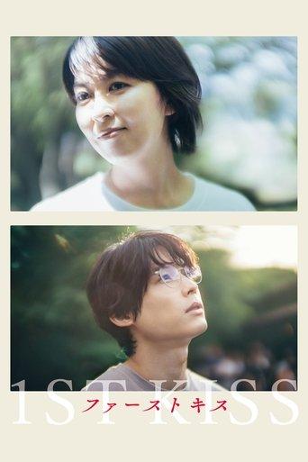 1st Kiss film afişi