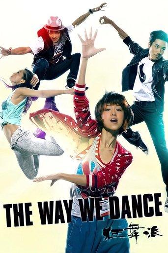 The Way We Dance film afişi