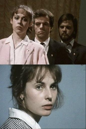 Armchair film afişi