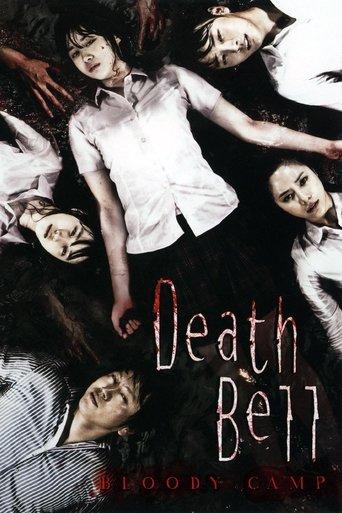 Death Bell 2 film afişi