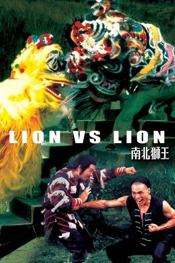 Lion vs. Lion film afişi