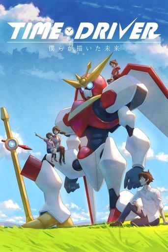 TIME DRIVER: The Future We Drew film afişi