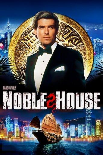 Noble House dizi afişi