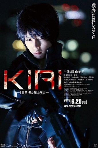 KIRI – Profession: Assassin film afişi