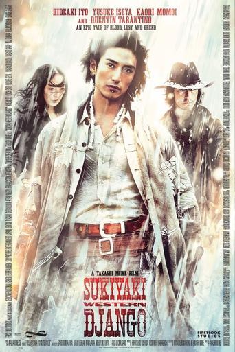 Sukiyaki Western Django film afişi