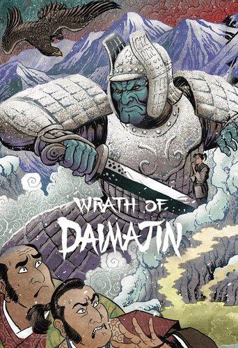 Wrath of Daimajin film afişi