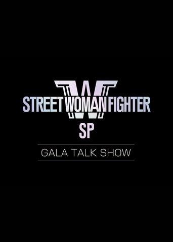 Street Woman Fighter: Gala Talkshow dizi afişi