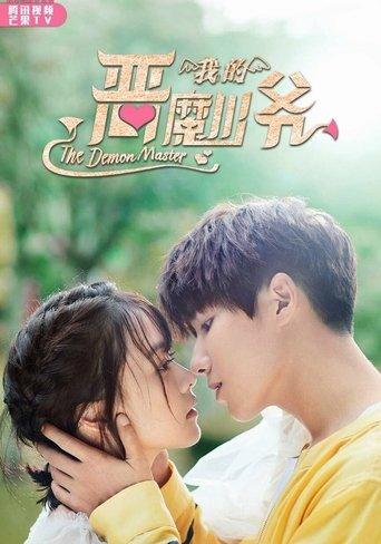 The Demon Master dizi afişi