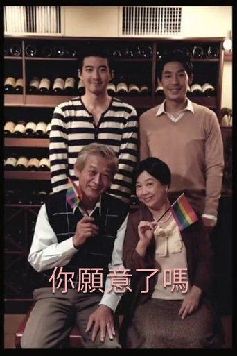 Do You, Andy? film afişi