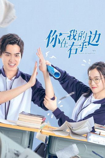 My Sassy Deskmate dizi afişi