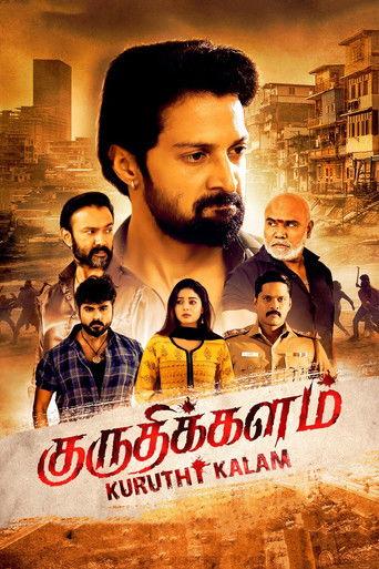 Kuruthi Kalam dizi afişi