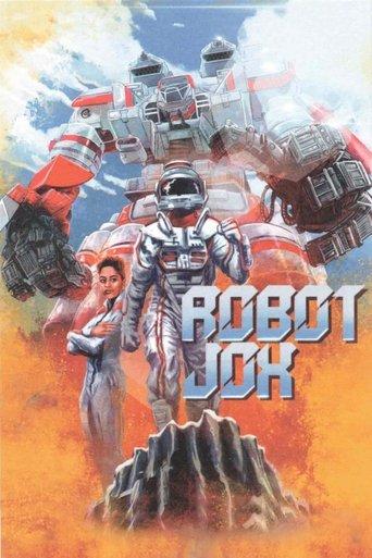Robot Jox film afişi