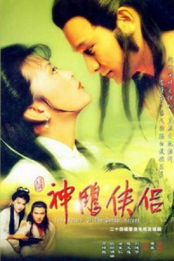 The Return of the Condor Heroes dizi afişi