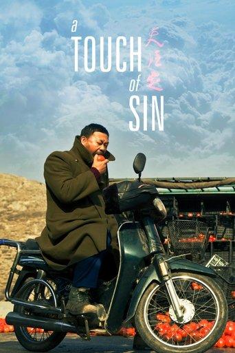 A Touch of Sin film afişi