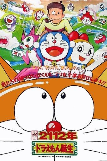 2112: The Birth of Doraemon film afişi