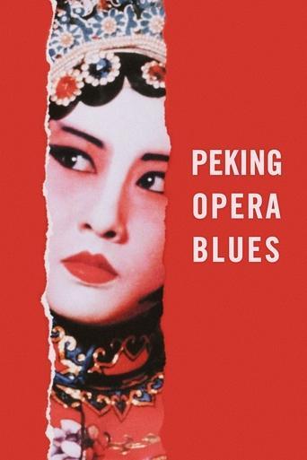 Peking Opera Blues film afişi