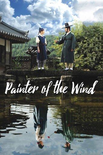 Painter of the Wind dizi afişi