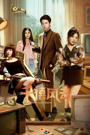 Millennium Storm dizi afişi