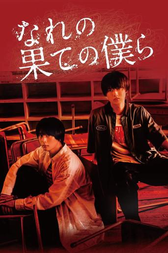 The Shadows of Who We Once Were dizi afişi