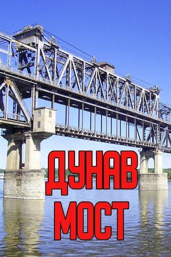 Дунав мост dizi afişi