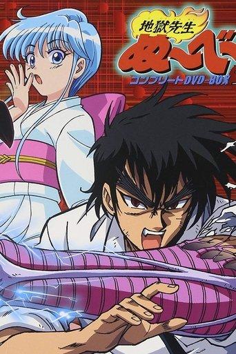 Hell Teacher Nube dizi afişi