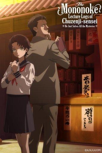 The Mononoke Lecture Logs of Chuzenji-sensei: He Just Solves All the Mysteries dizi afişi