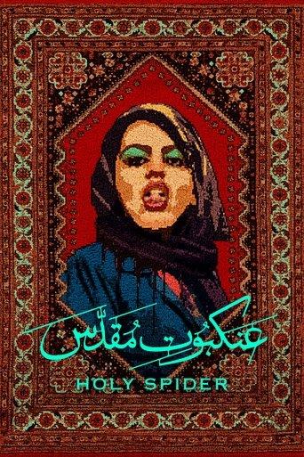 Holy Spider film afişi