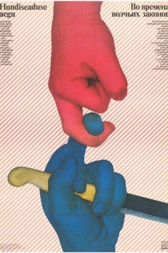 Hundiseaduse aegu film afişi