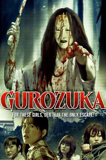 Gurozuka film afişi