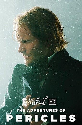 The Adventures of Pericles film afişi