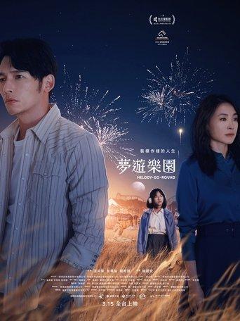 Melody-Go-Round film afişi