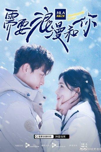 Romantic Love dizi afişi