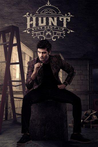 Hunt film afişi
