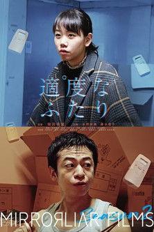 Tekidona Futari film afişi