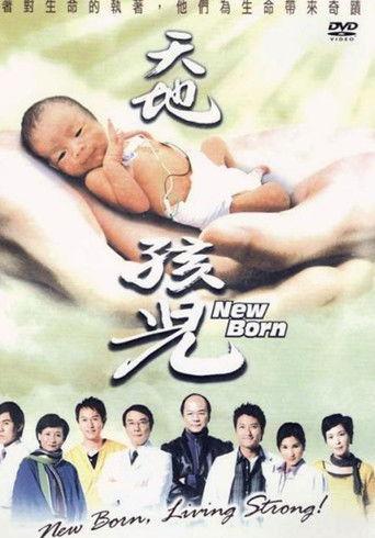 New Born film afişi
