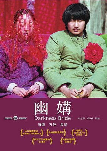 Darkness Bride film afişi