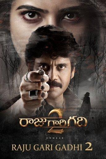 Raju Gari Gadhi 2 film afişi