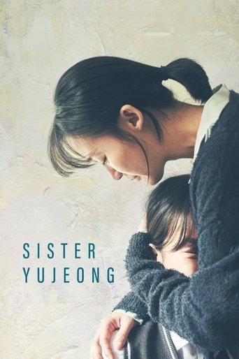 Sister Yujeong film afişi