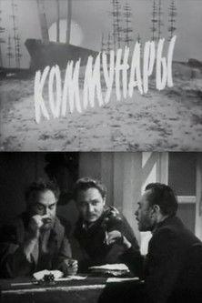 Communards film afişi