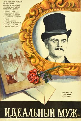 An Ideal Husband film afişi