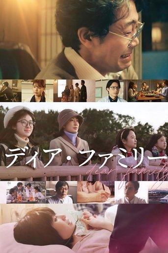 Dear Family film afişi