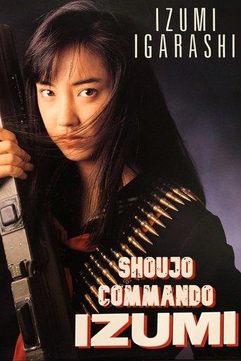 Shoujo Commando IZUMI dizi afişi