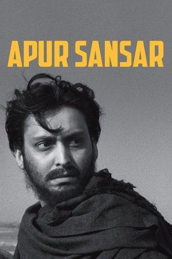 Apur Sansar film afişi