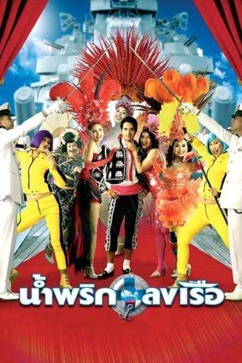 Navy Boys film afişi