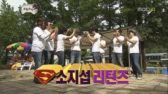 Infinite Challenge Classic So Ji-sub Returns Special: Part 1