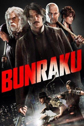 Bunraku film afişi