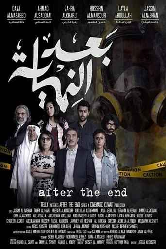 After the End dizi afişi
